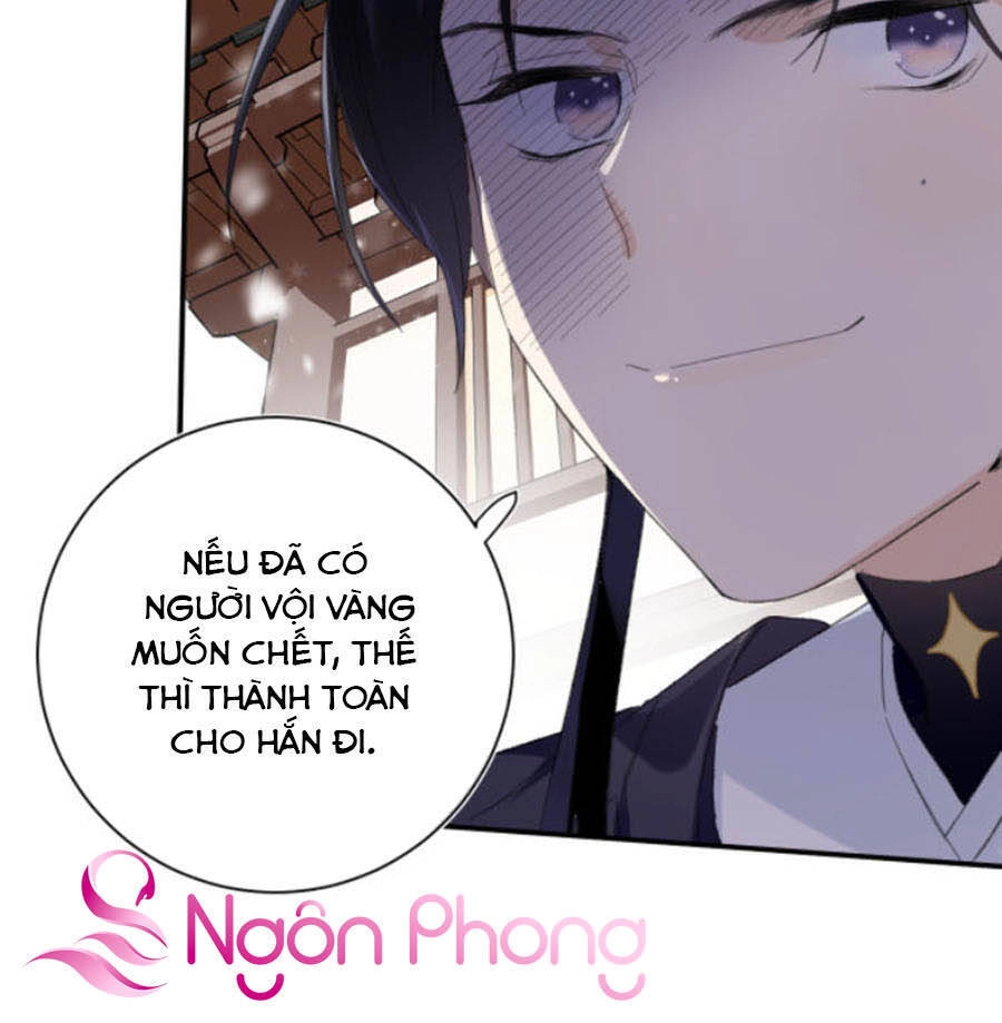 Lui Lui Lui Lui Ra! Chapter 32 - 20