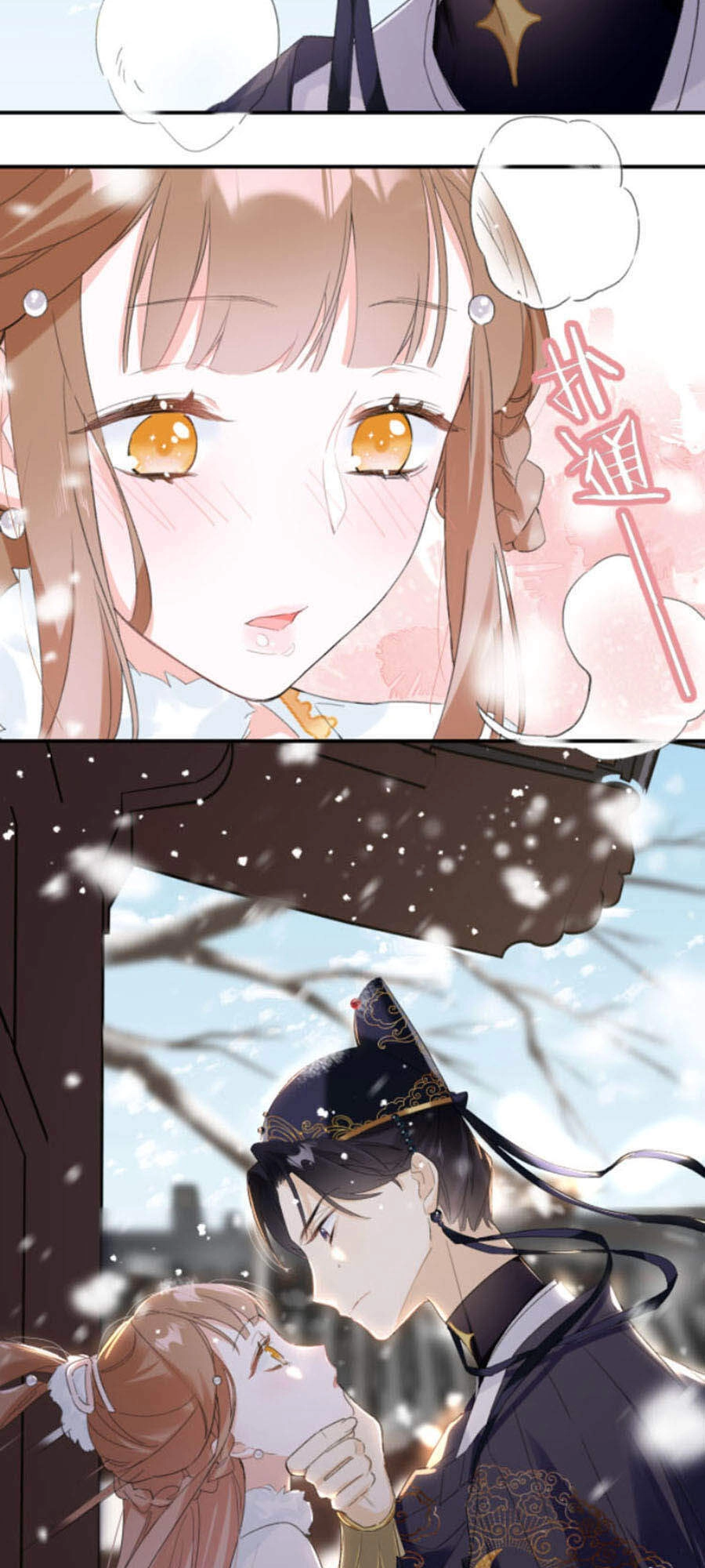 Lui Lui Lui Lui Ra! Chapter 33 - 7