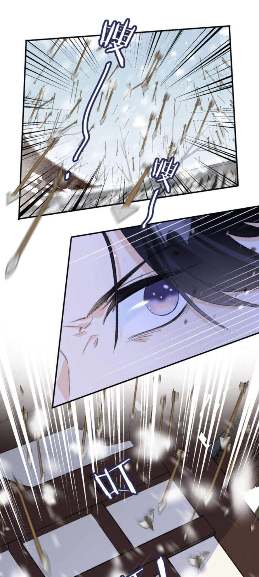 Lui Lui Lui Lui Ra! Chapter 33 - 11