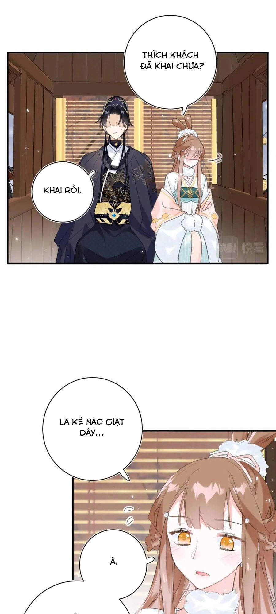 Lui Lui Lui Lui Ra! Chapter 34 - 17