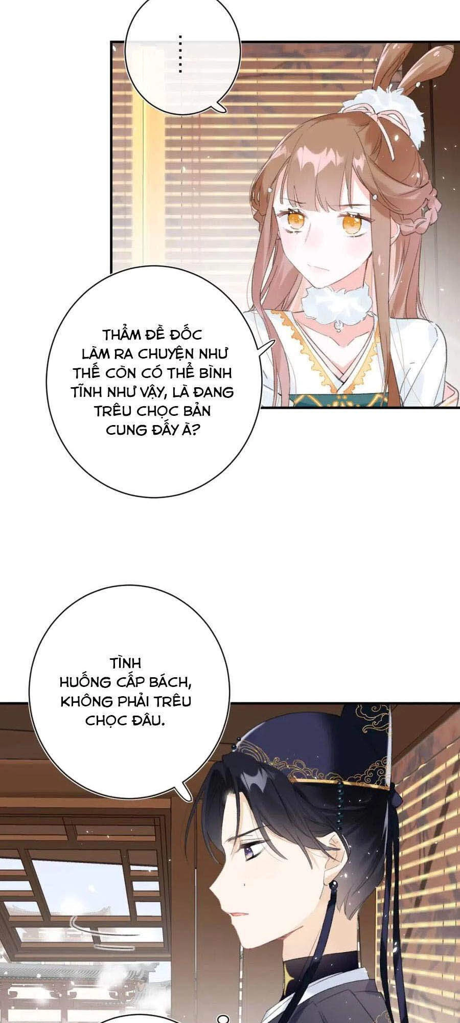 Lui Lui Lui Lui Ra! Chapter 35 - 3