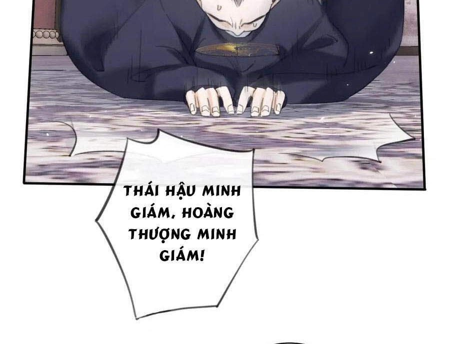 Lui Lui Lui Lui Ra! Chapter 37 - 5