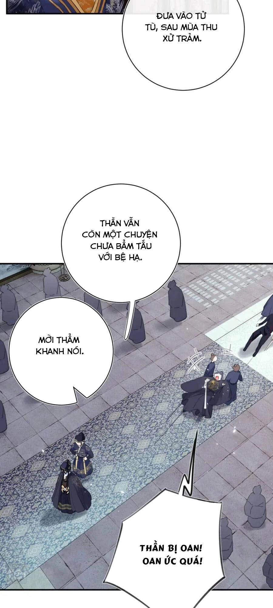 Lui Lui Lui Lui Ra! Chapter 37 - 9