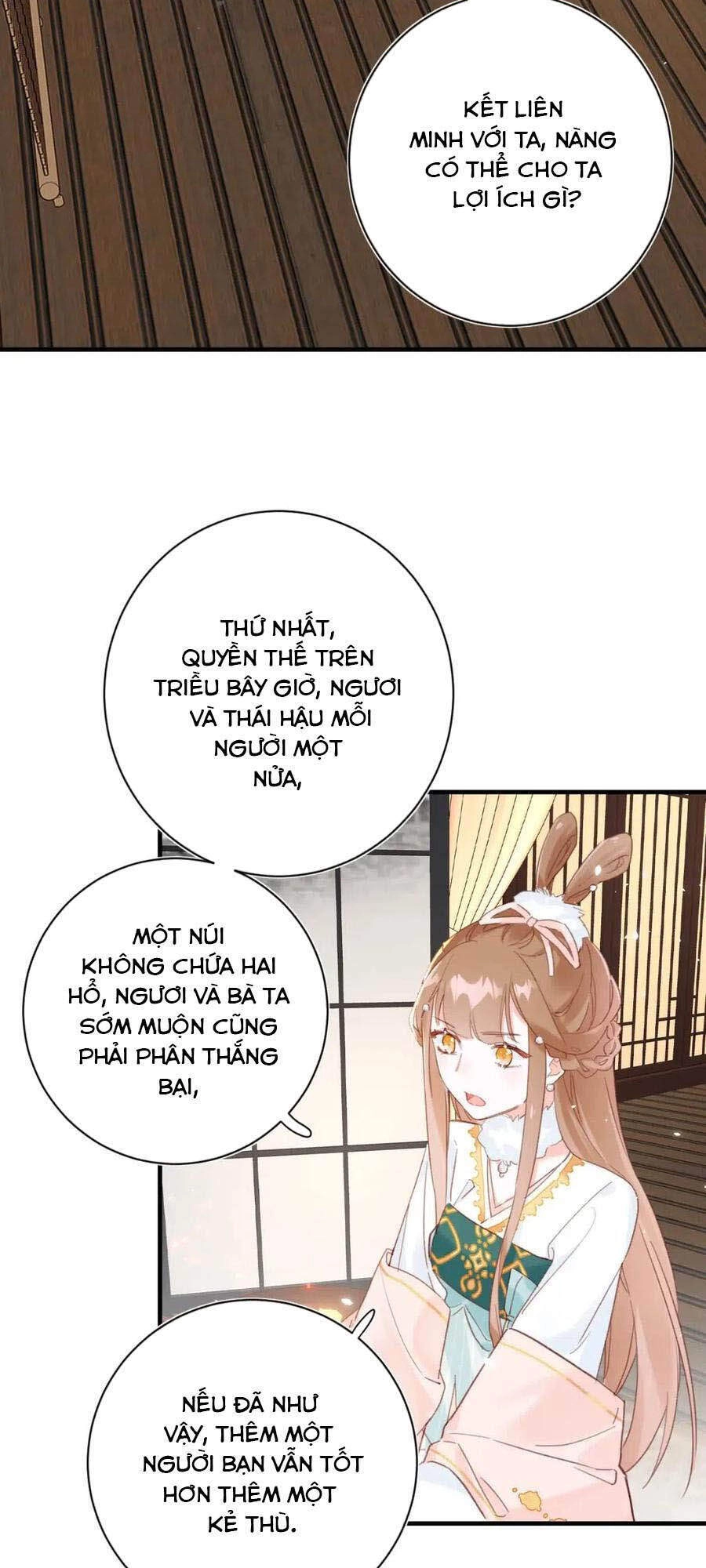 Lui Lui Lui Lui Ra! Chapter 38 - 12