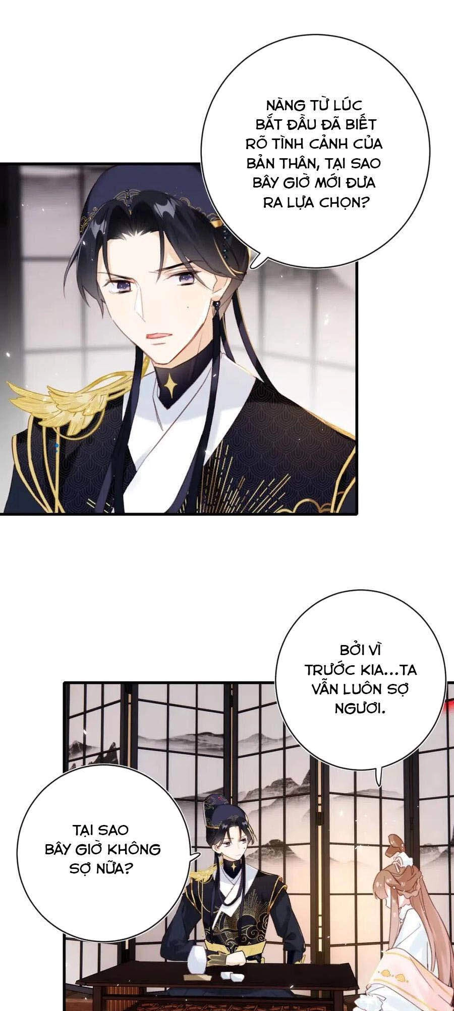 Lui Lui Lui Lui Ra! Chapter 38 - 23