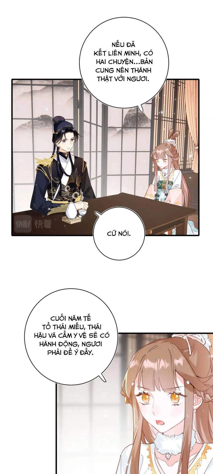 Lui Lui Lui Lui Ra! Chapter 39 - 2