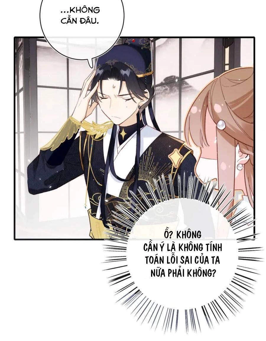 Lui Lui Lui Lui Ra! Chapter 39 - 16