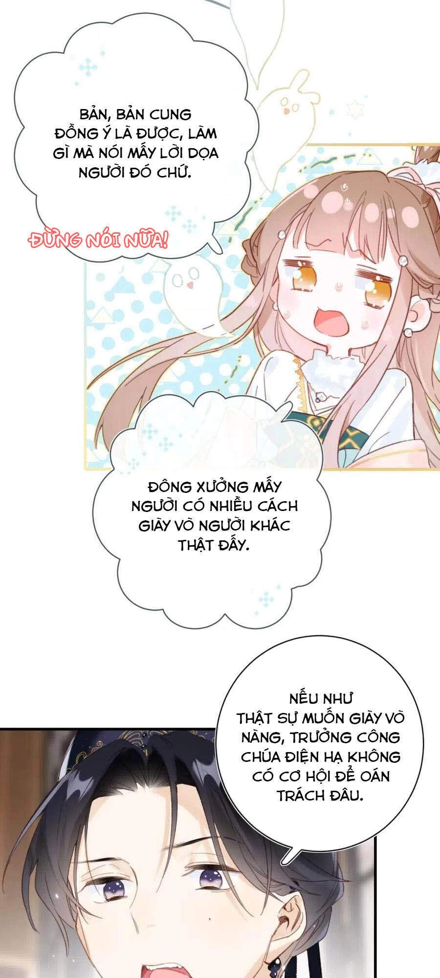 Lui Lui Lui Lui Ra! Chapter 39 - 25