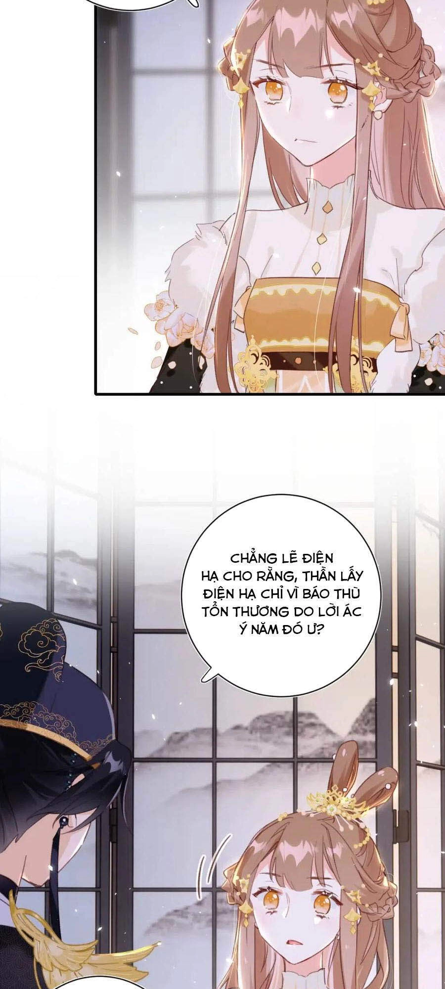 Lui Lui Lui Lui Ra! Chapter 40 - 17