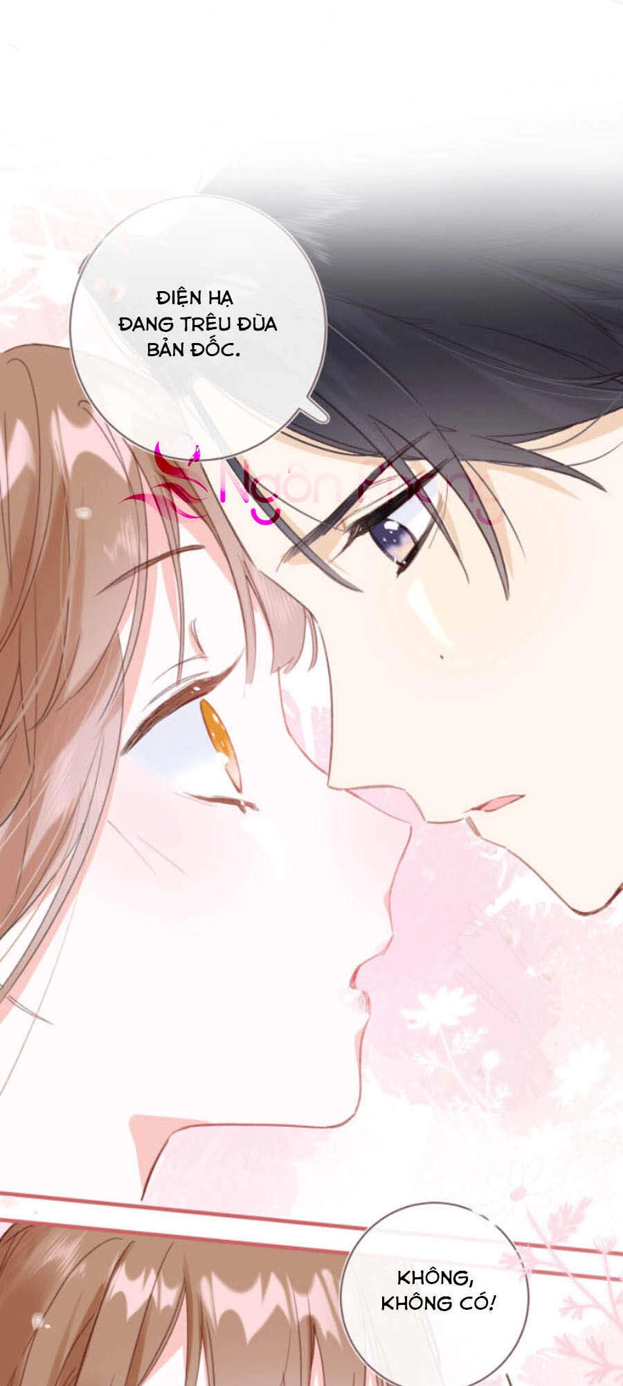 Lui Lui Lui Lui Ra! Chapter 43 - 1