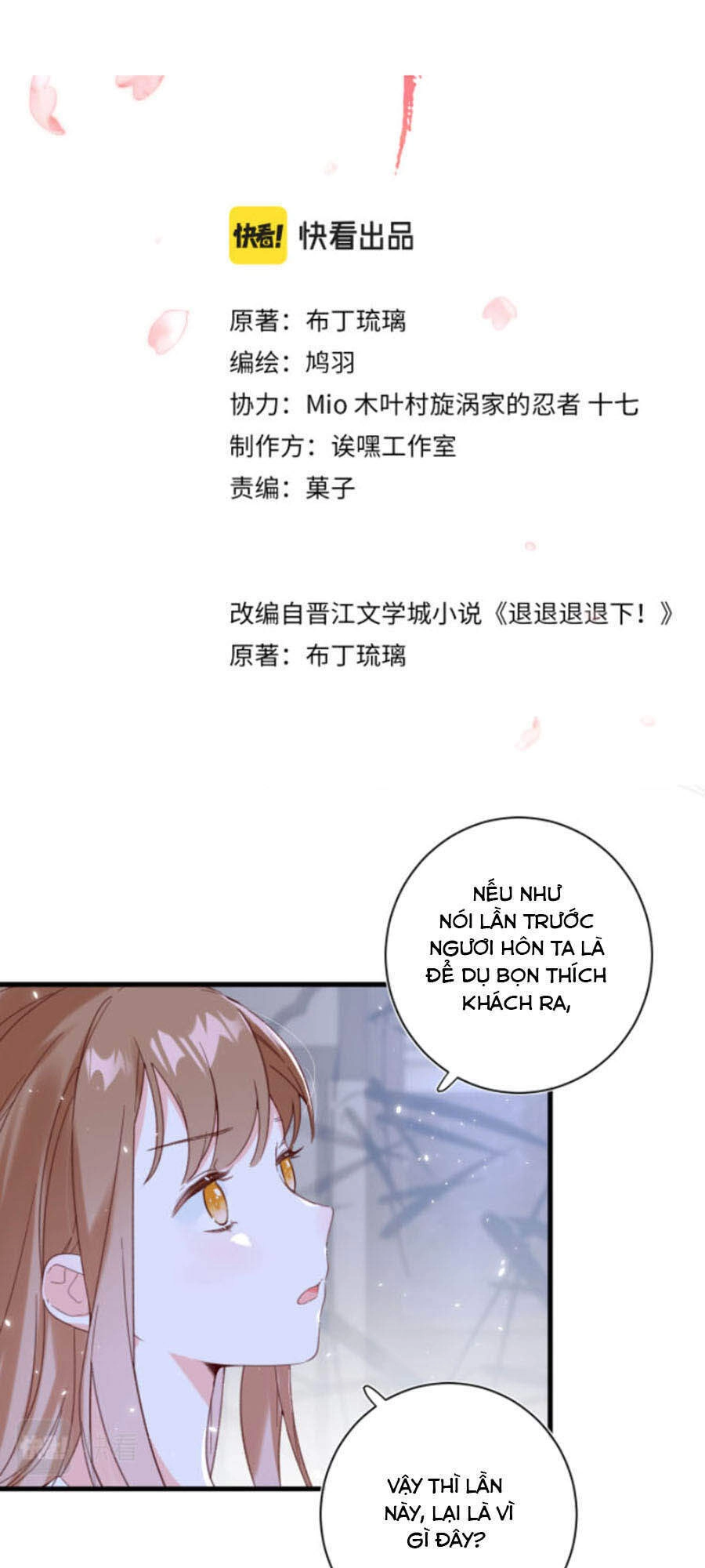 Lui Lui Lui Lui Ra! Chapter 43 - 8