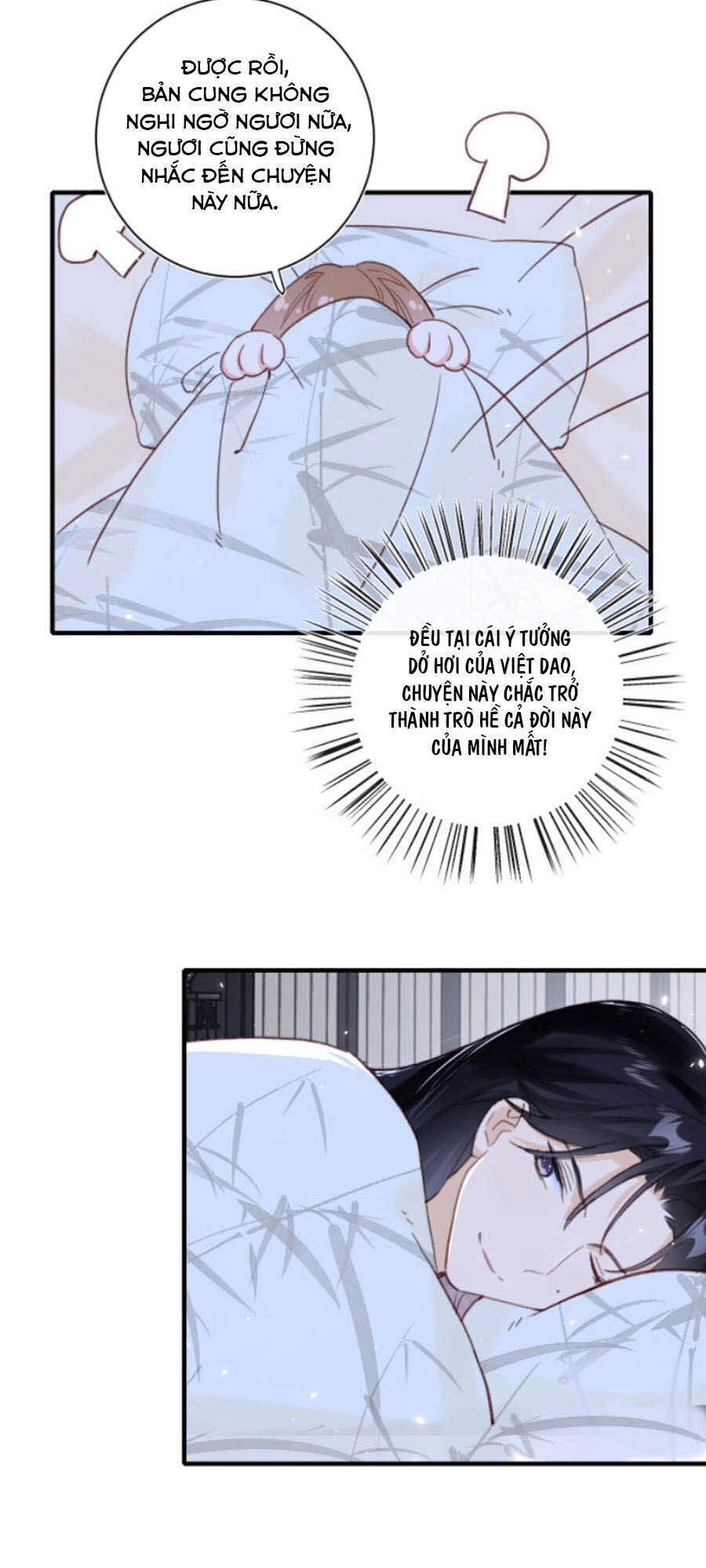 Lui Lui Lui Lui Ra! Chapter 43 - 23