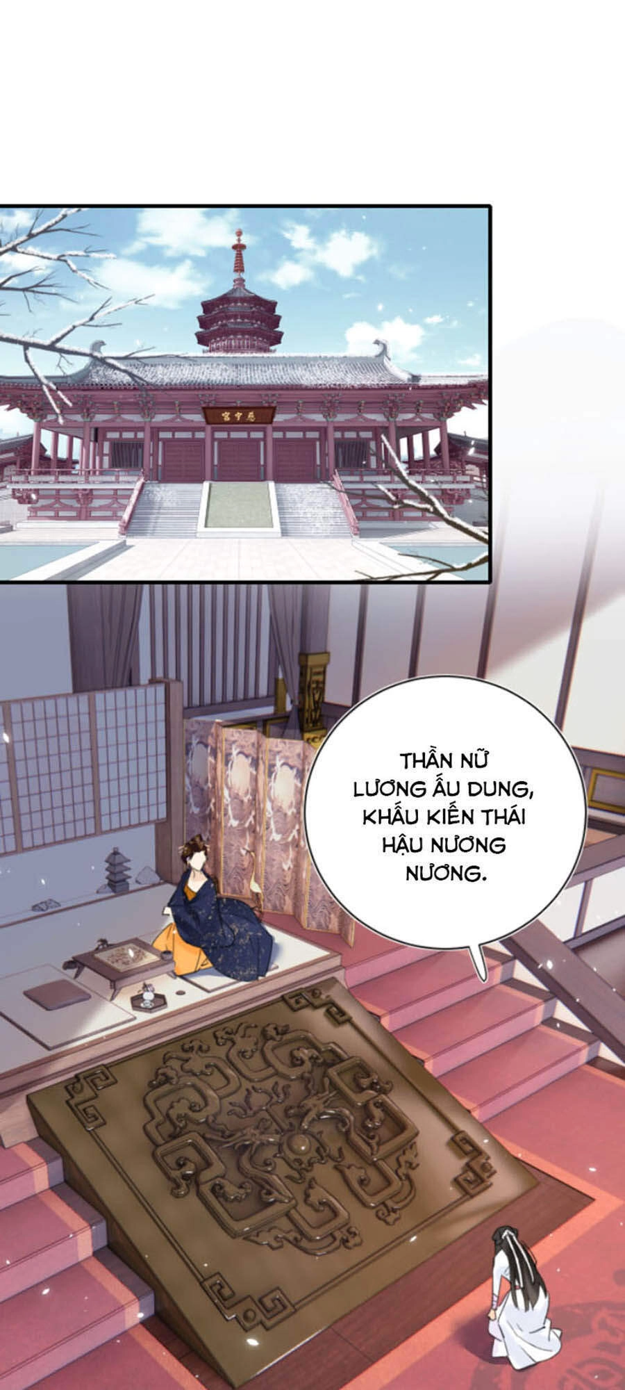 Lui Lui Lui Lui Ra! Chapter 44 - 11