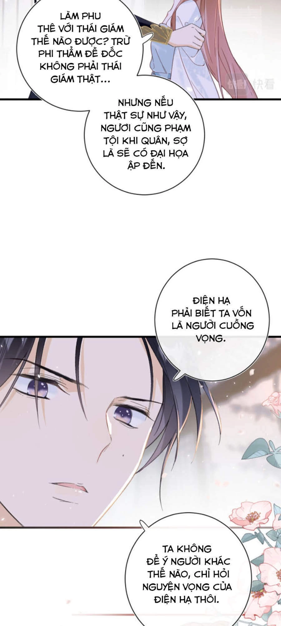 Lui Lui Lui Lui Ra! Chapter 44 - 22