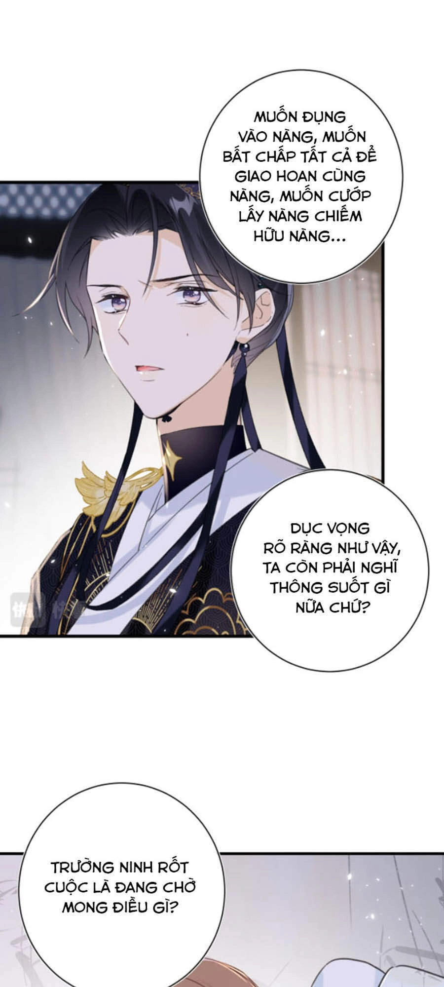 Lui Lui Lui Lui Ra! Chapter 44 - 26