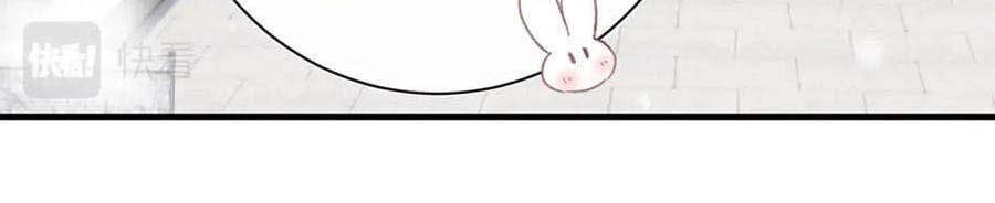 Lui Lui Lui Lui Ra! Chapter 47 - 24