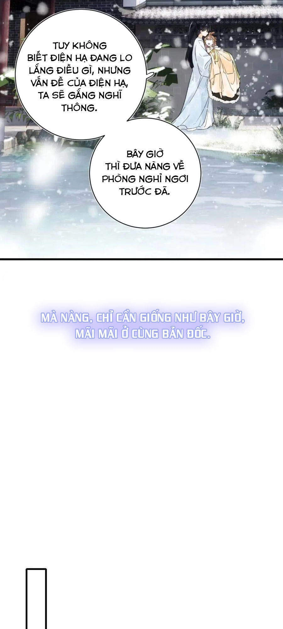 Lui Lui Lui Lui Ra! Chapter 49 - 12