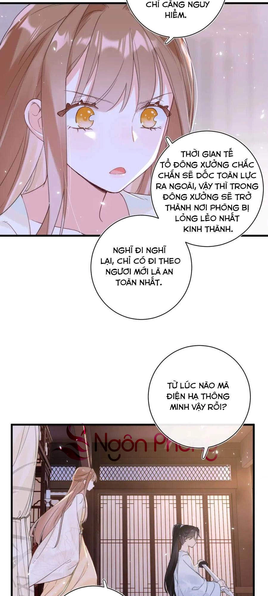 Lui Lui Lui Lui Ra! Chapter 49 - 21