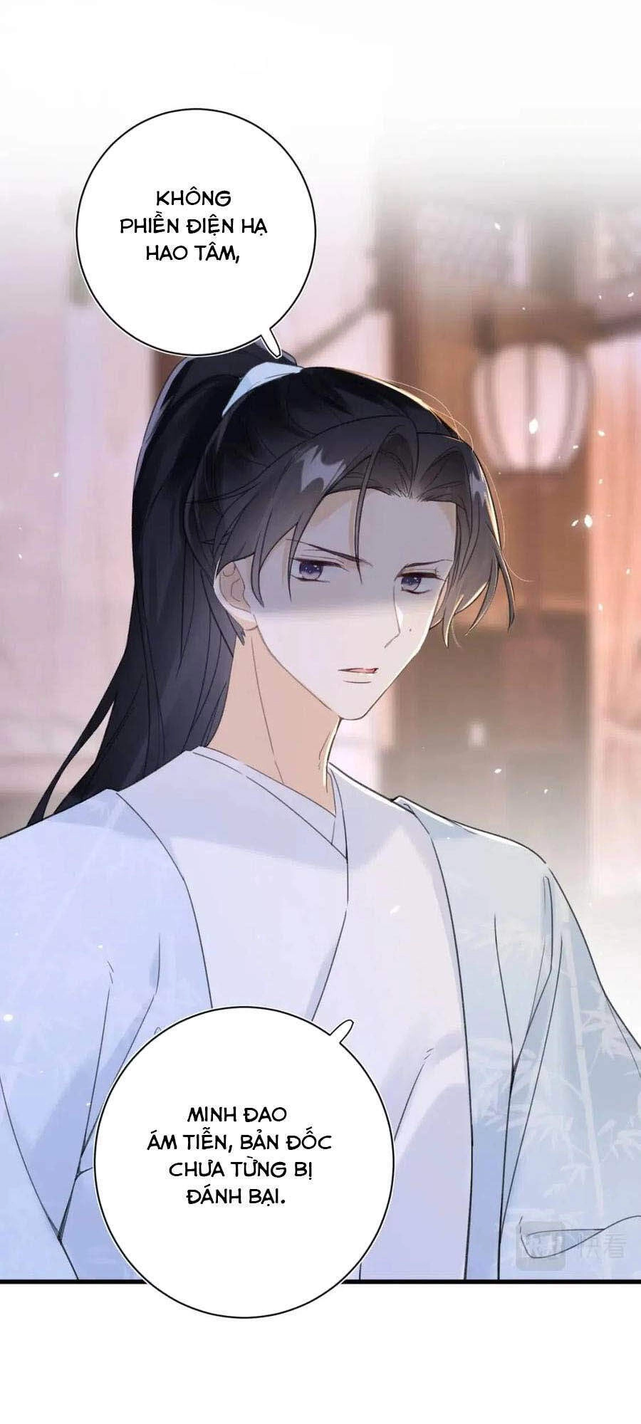 Lui Lui Lui Lui Ra! Chapter 49 - 24