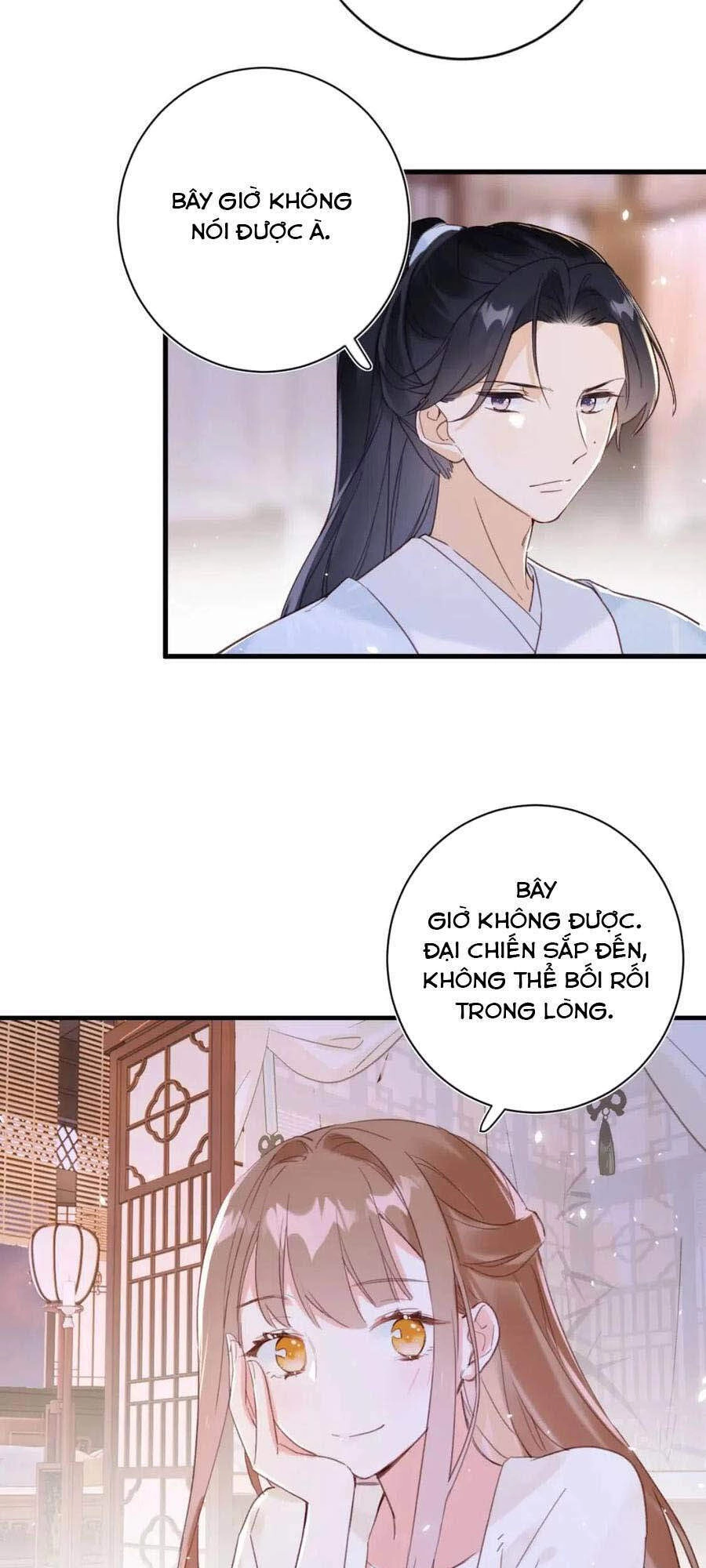 Lui Lui Lui Lui Ra! Chapter 49 - 26