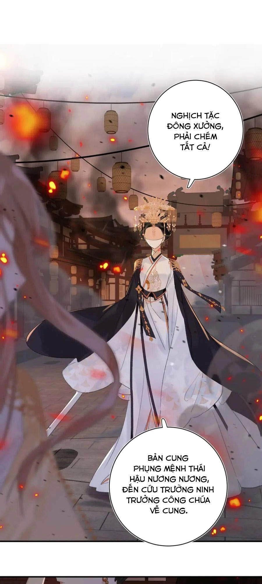 Lui Lui Lui Lui Ra! Chapter 51 - 6