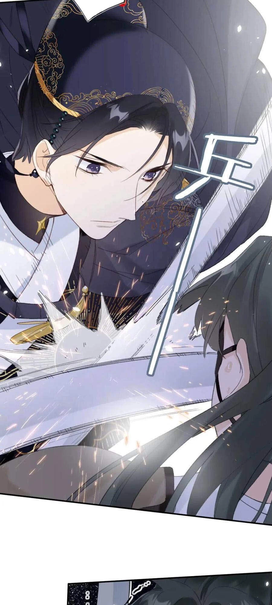 Lui Lui Lui Lui Ra! Chapter 51 - 17