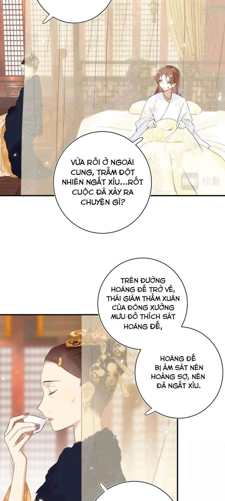 Lui Lui Lui Lui Ra! Chapter 51 - 26