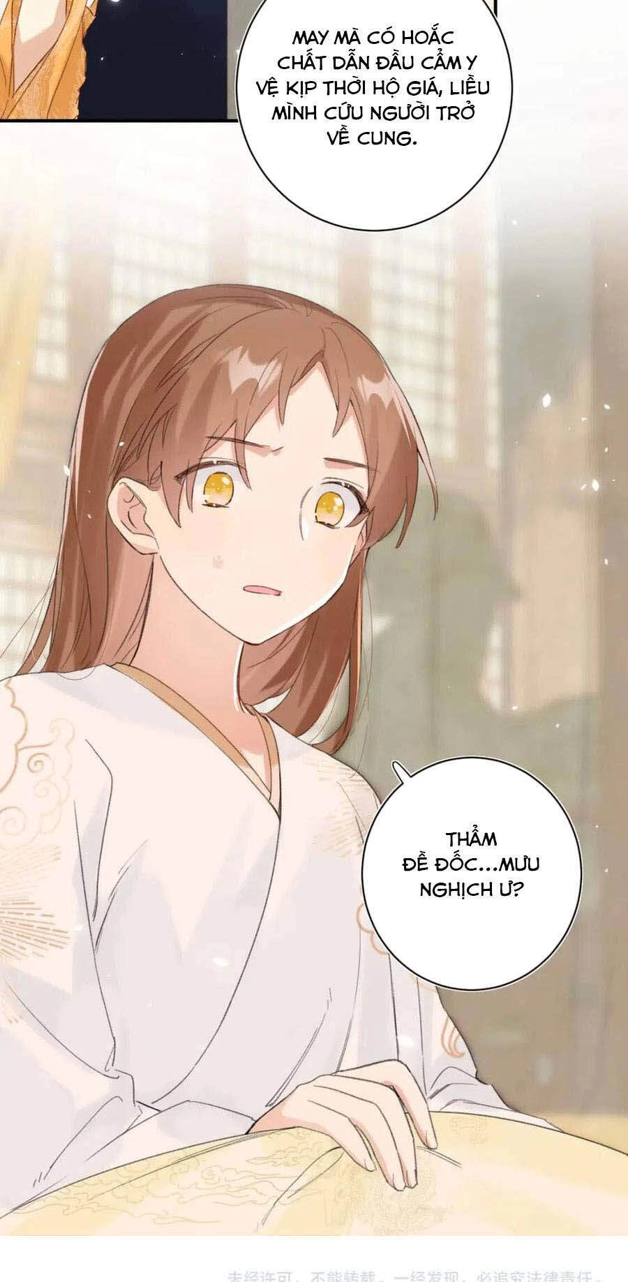 Lui Lui Lui Lui Ra! Chapter 51 - 27