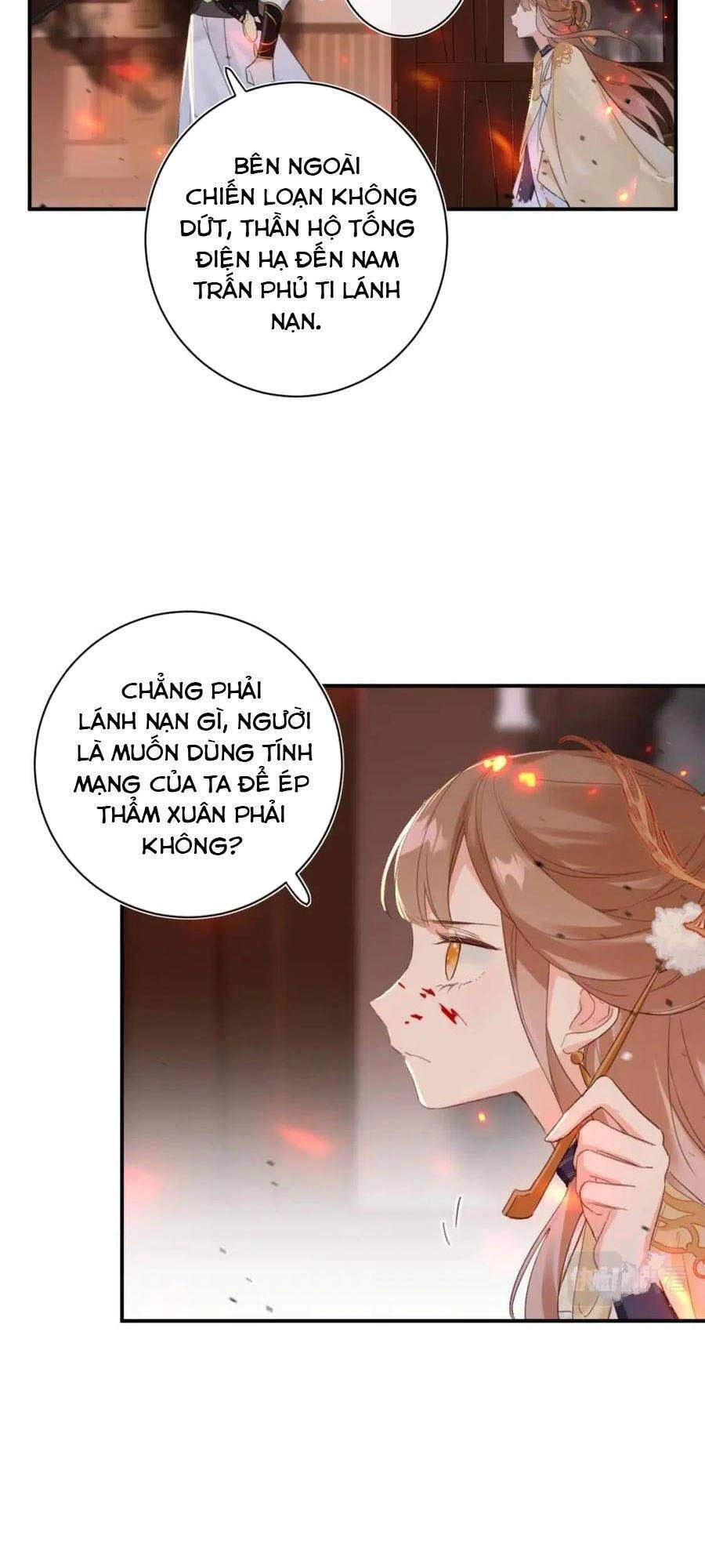 Lui Lui Lui Lui Ra! Chapter 52 - 25