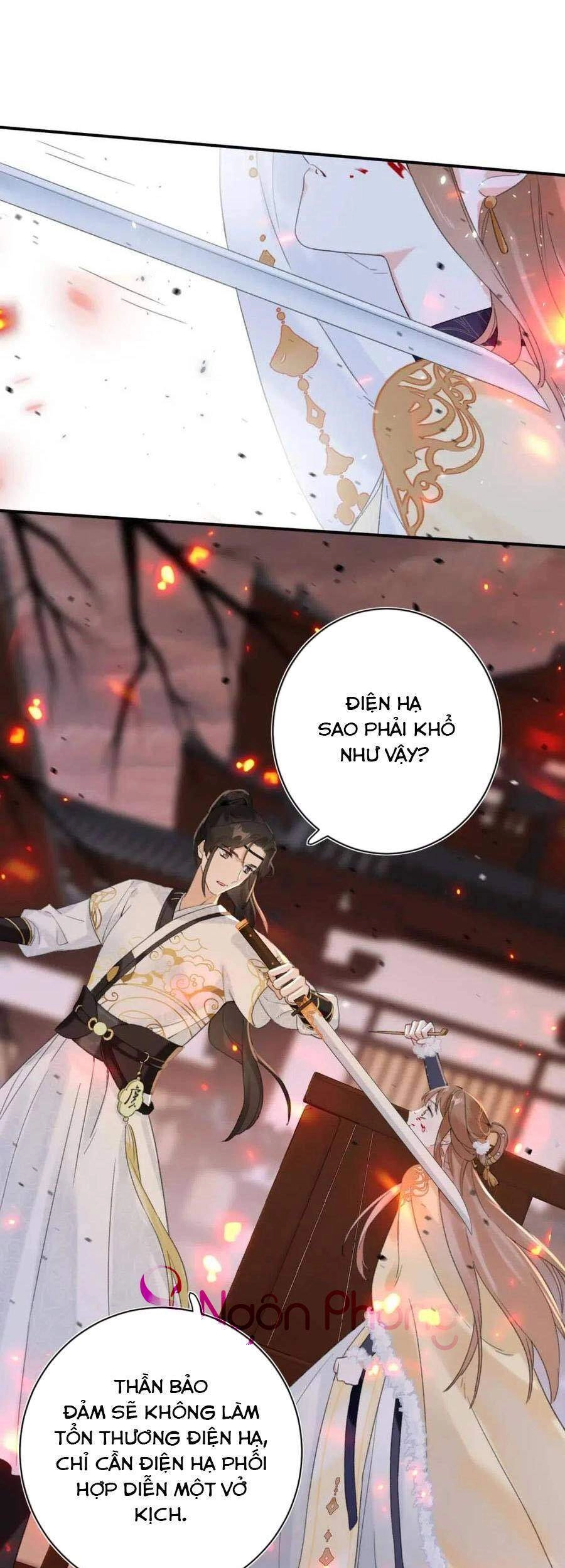 Lui Lui Lui Lui Ra! Chapter 53 - 2