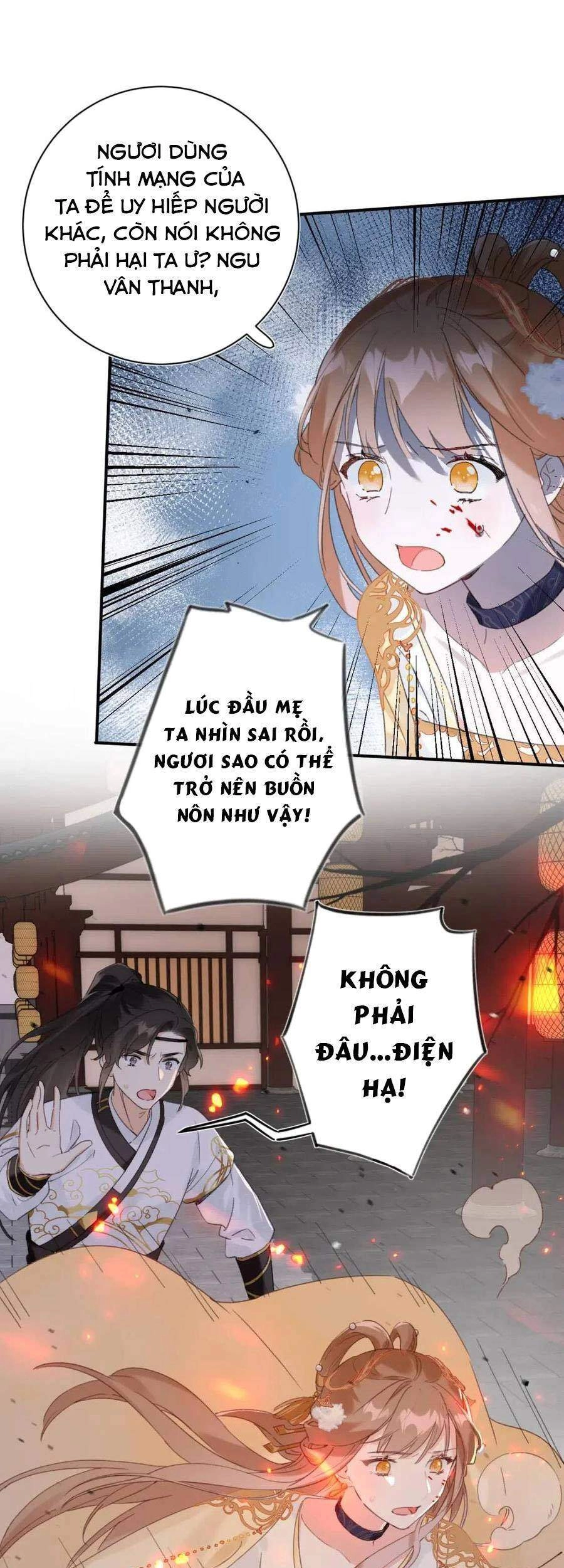 Lui Lui Lui Lui Ra! Chapter 53 - 13