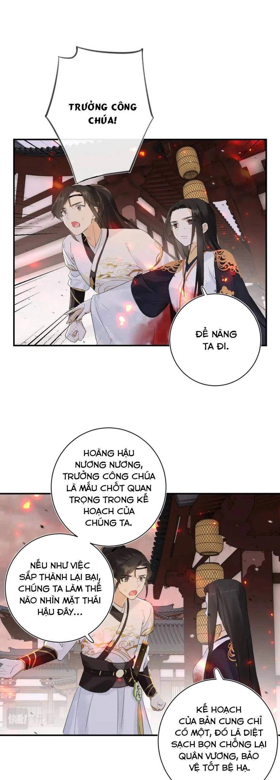 Lui Lui Lui Lui Ra! Chapter 53 - 23