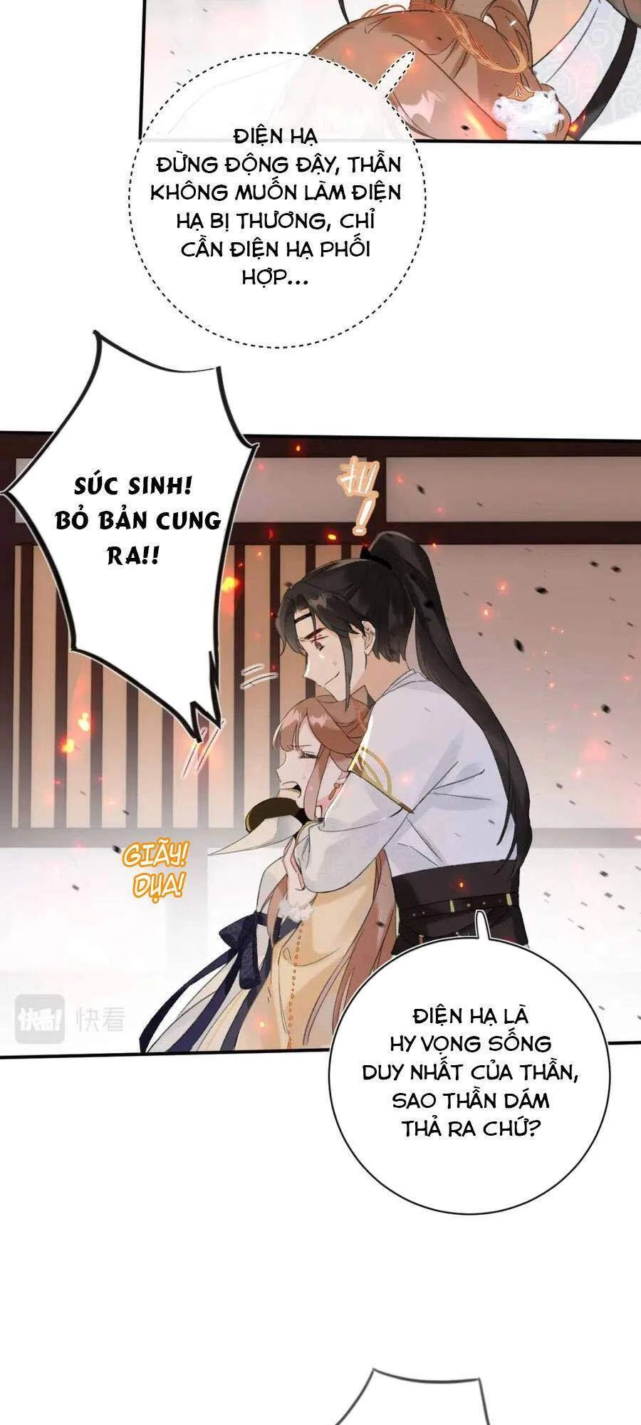 Lui Lui Lui Lui Ra! Chapter 54 - 9