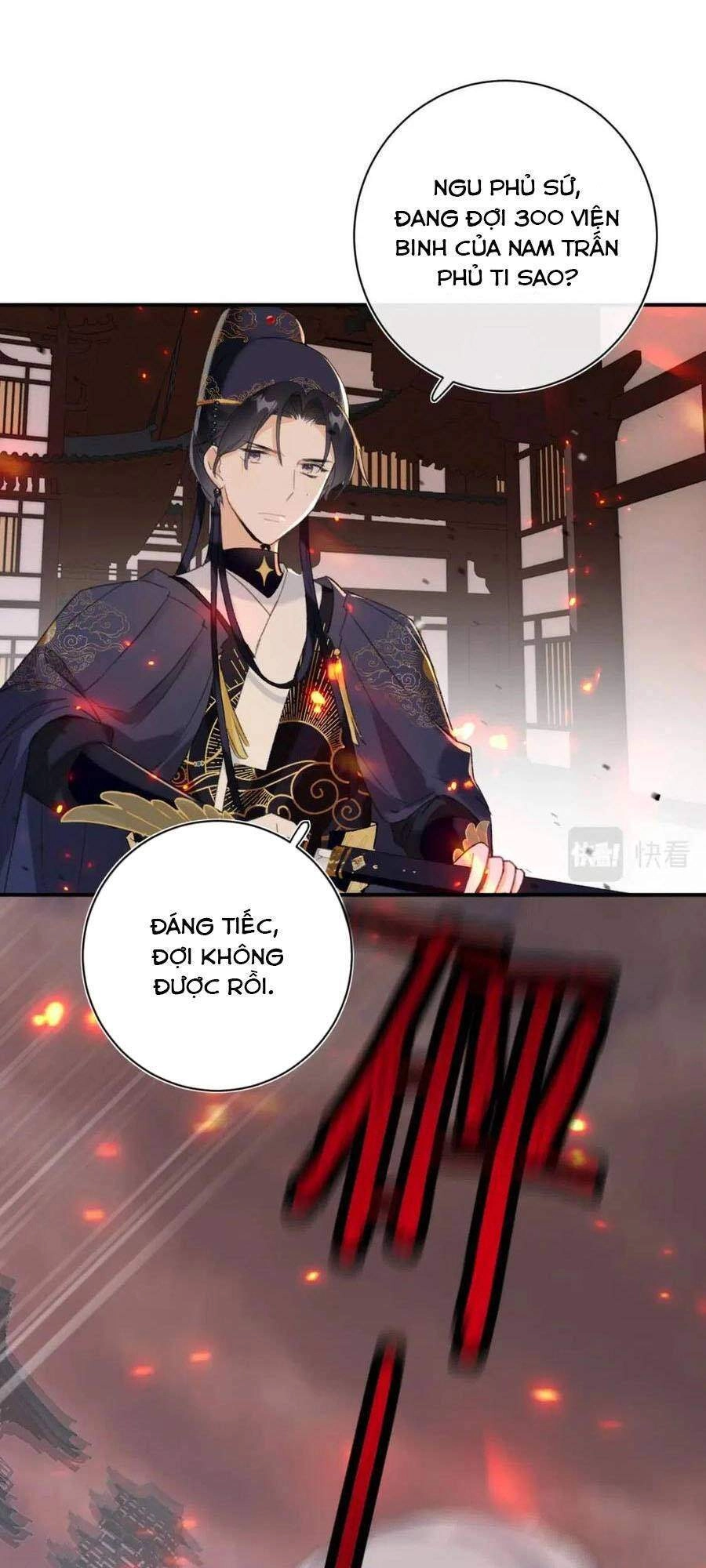 Lui Lui Lui Lui Ra! Chapter 54 - 13