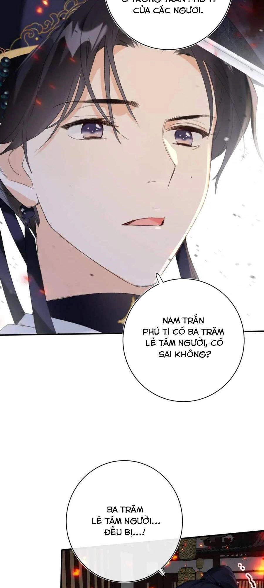 Lui Lui Lui Lui Ra! Chapter 54 - 16