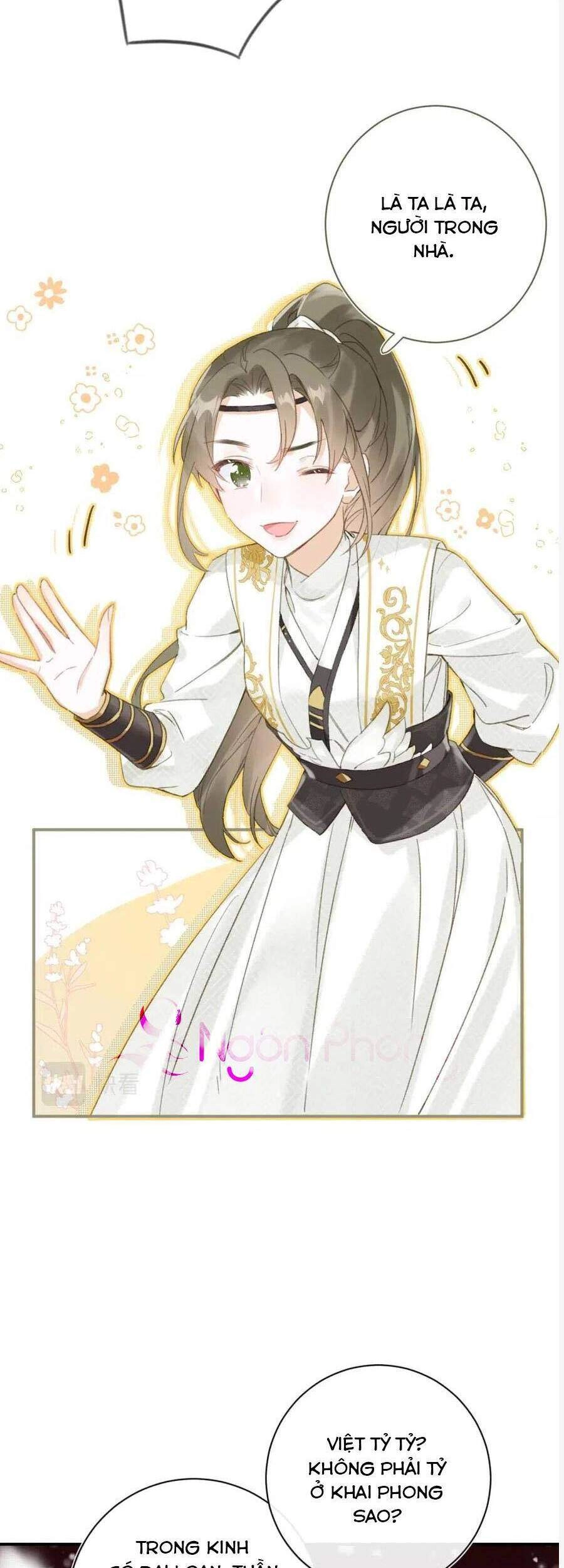 Lui Lui Lui Lui Ra! Chapter 56 - 14