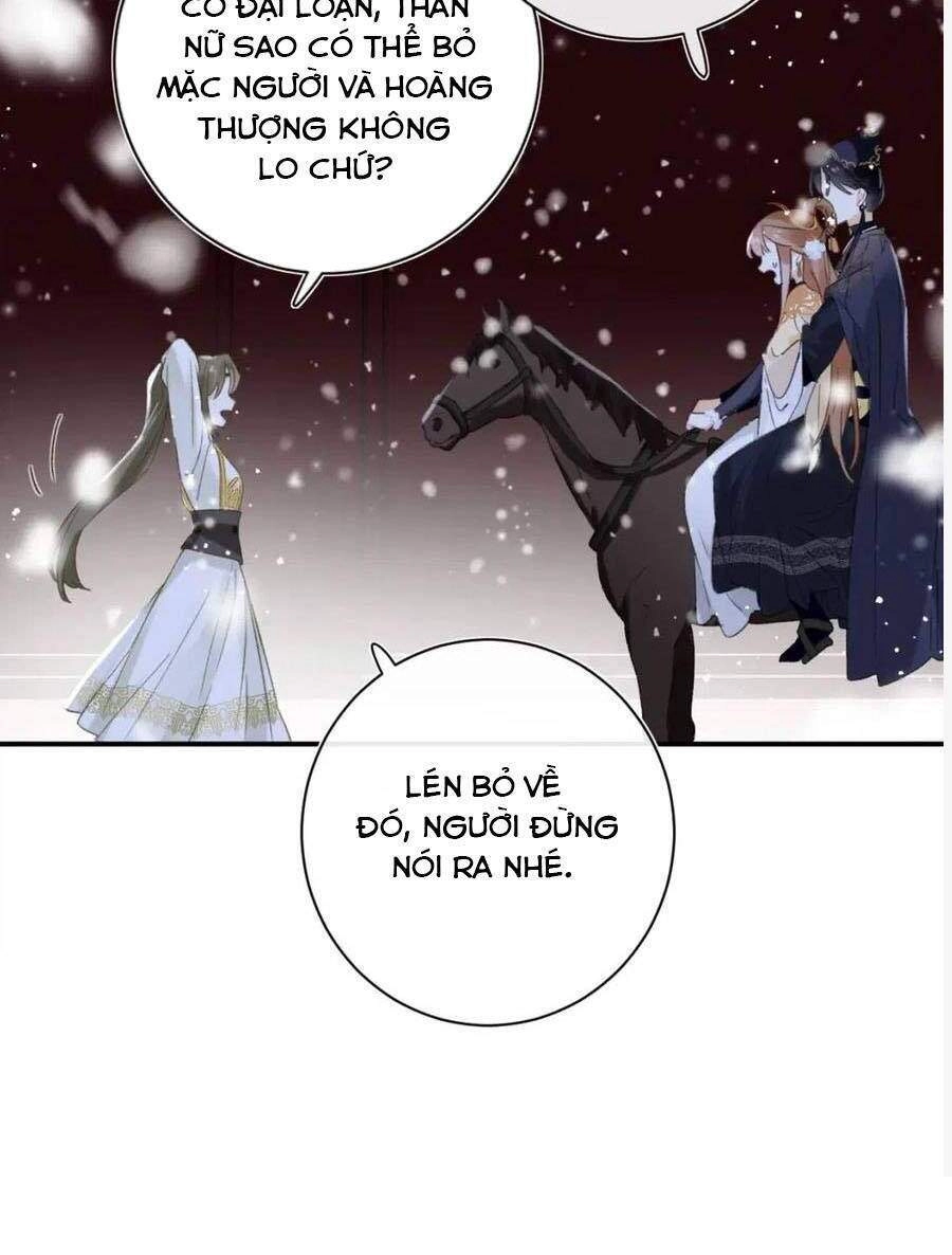 Lui Lui Lui Lui Ra! Chapter 56 - 15