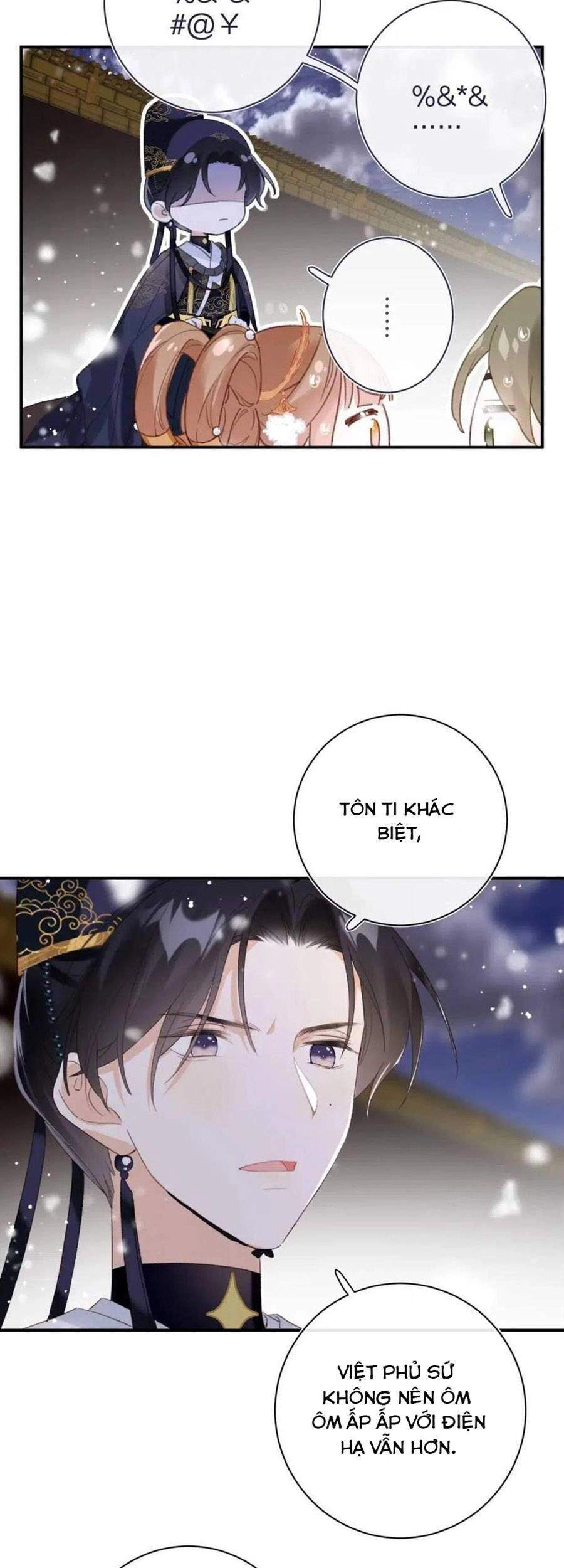 Lui Lui Lui Lui Ra! Chapter 56 - 22