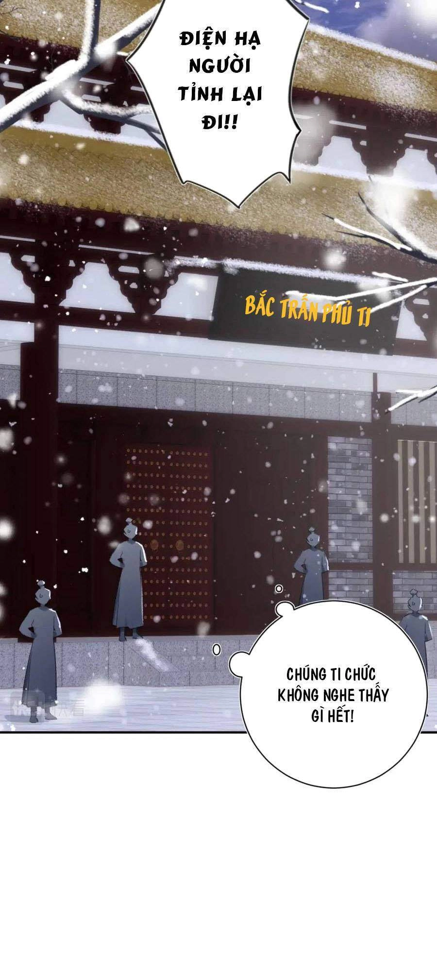 Lui Lui Lui Lui Ra! Chapter 57 - 13