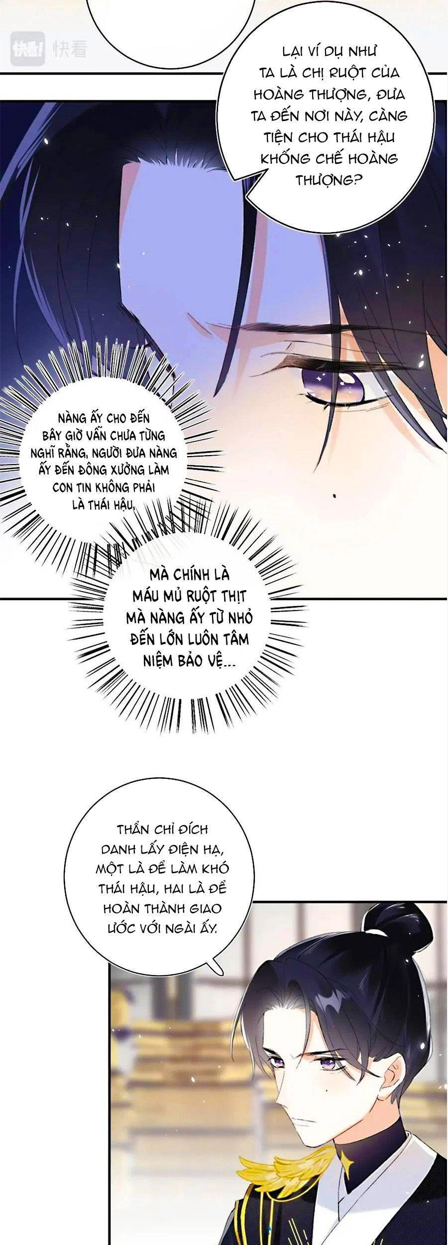 Lui Lui Lui Lui Ra! Chapter 62 - 12