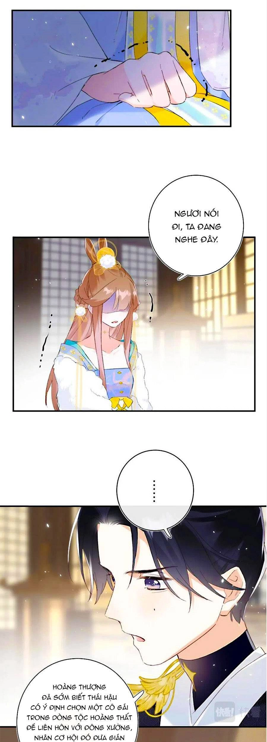 Lui Lui Lui Lui Ra! Chapter 62 - 14