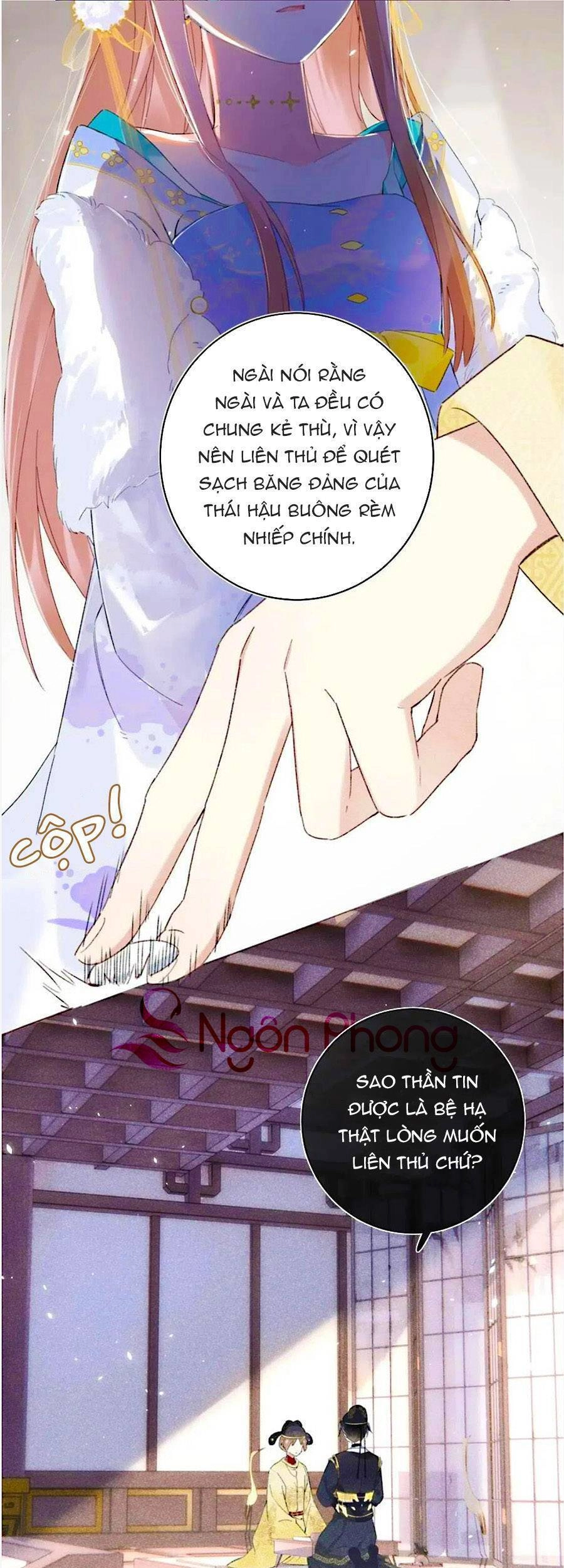 Lui Lui Lui Lui Ra! Chapter 62 - 16