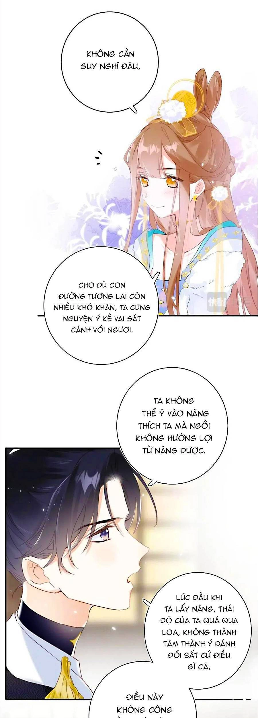 Lui Lui Lui Lui Ra! Chapter 63 - 17