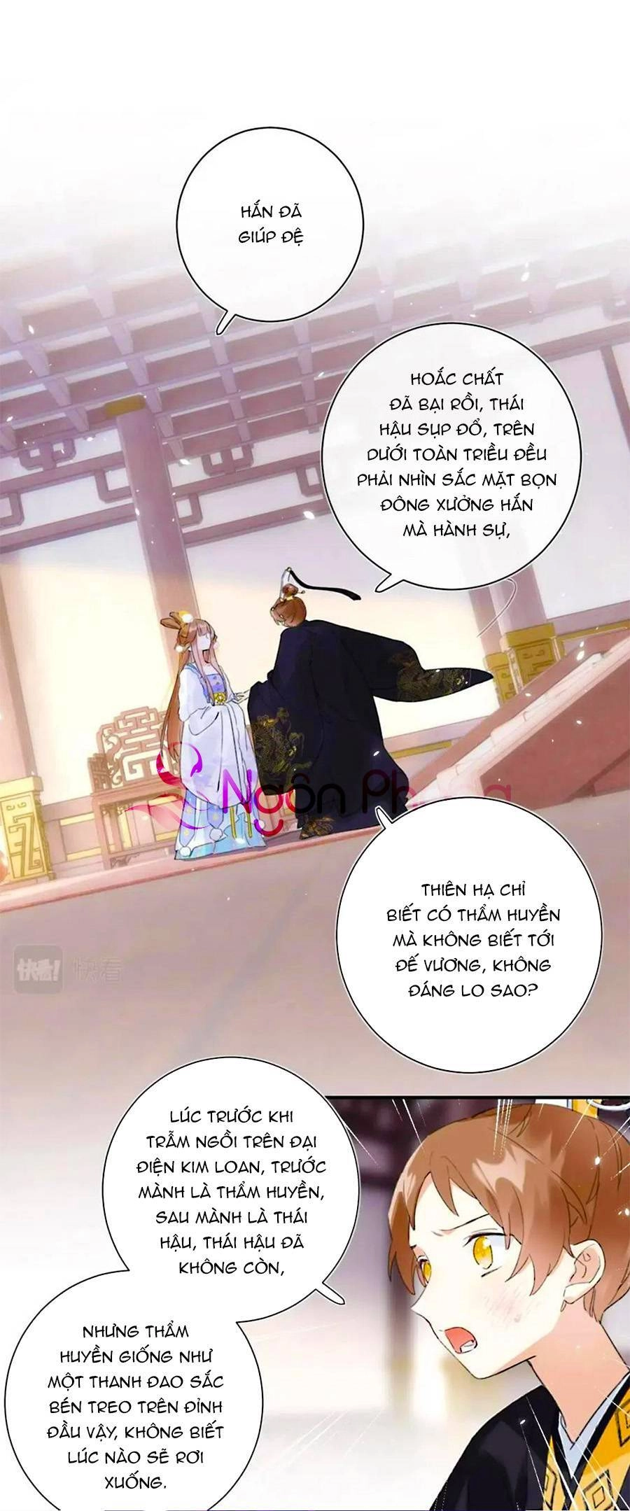 Lui Lui Lui Lui Ra! Chapter 67 - 2