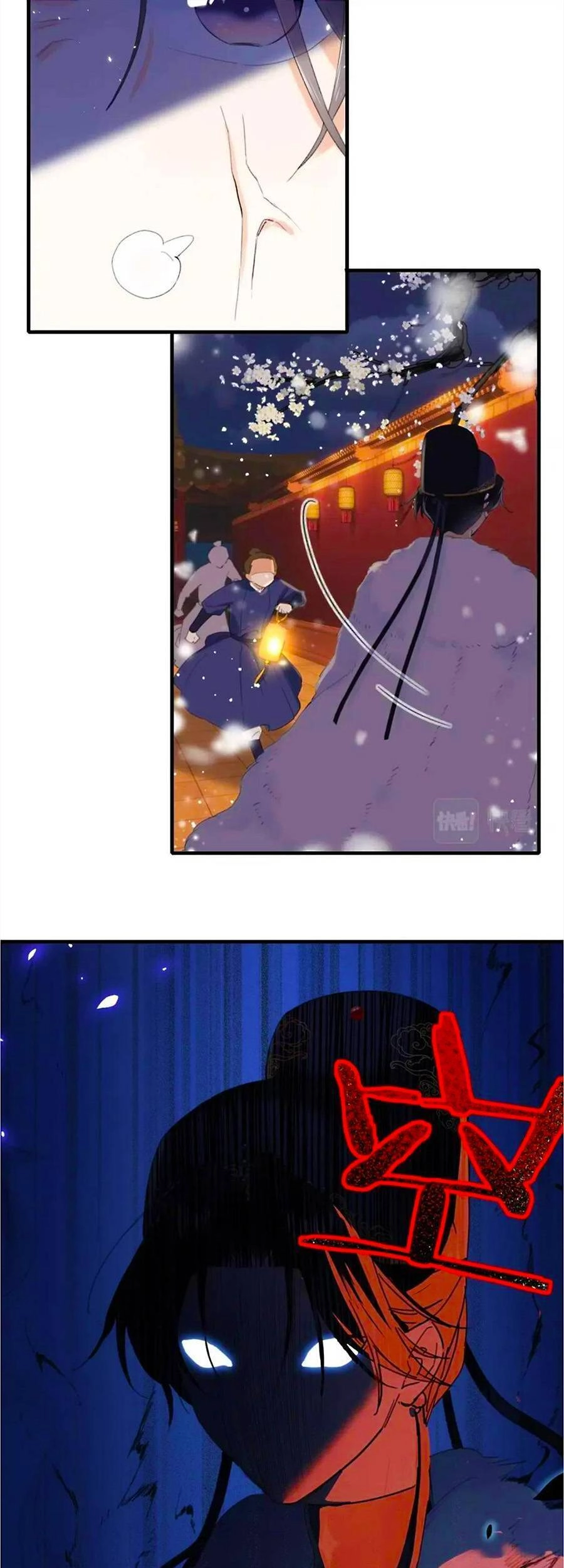 Lui Lui Lui Lui Ra! Chapter 68 - 4