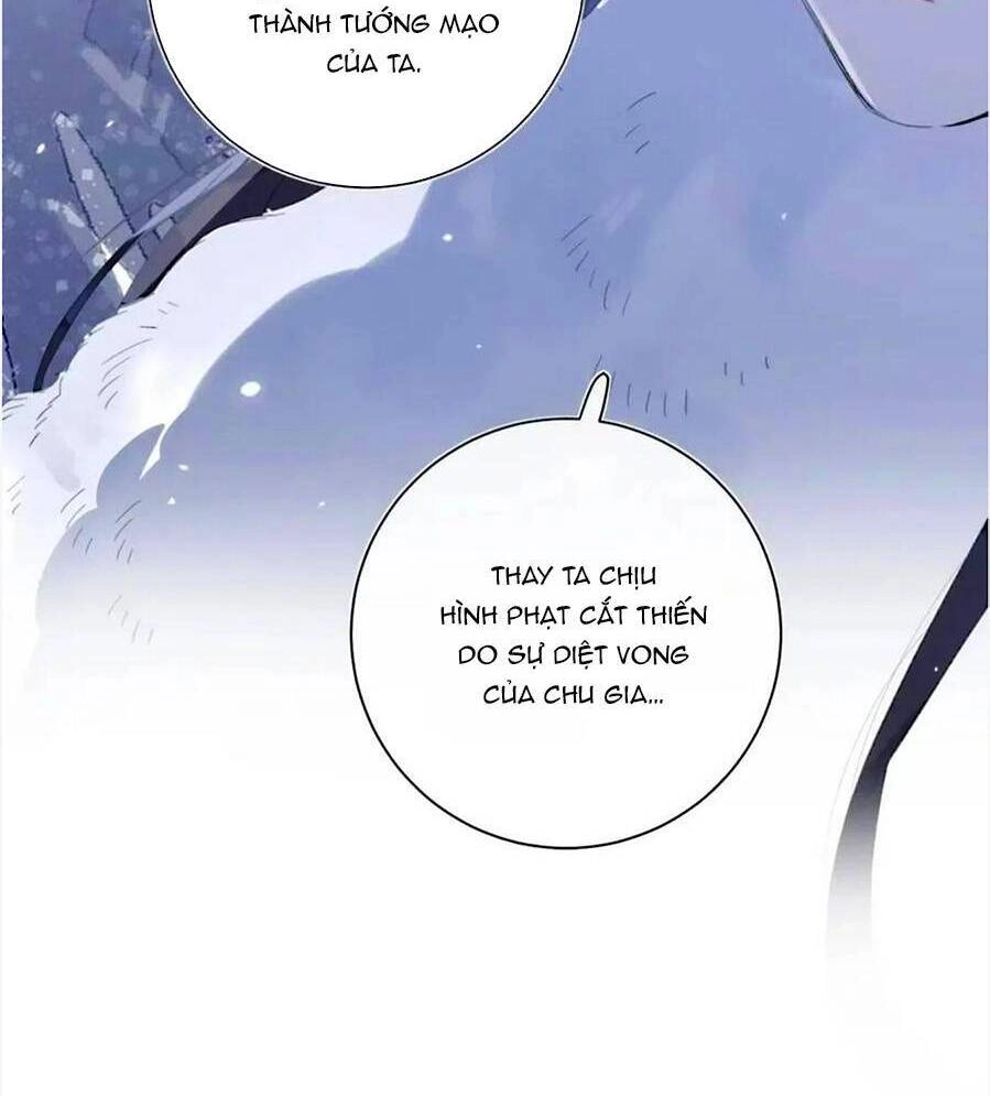 Lui Lui Lui Lui Ra! Chapter 69 - 14