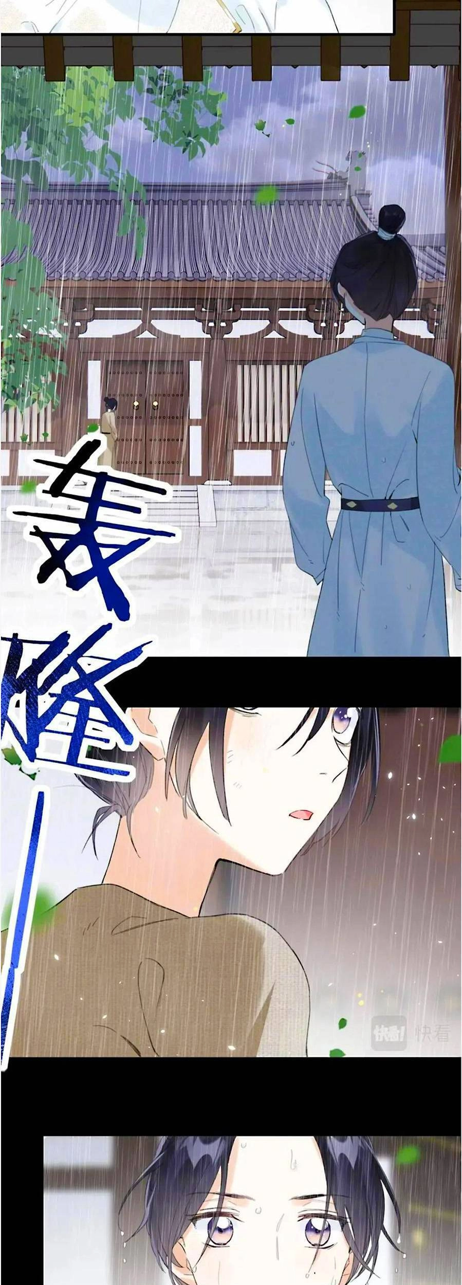 Lui Lui Lui Lui Ra! Chapter 69 - 17