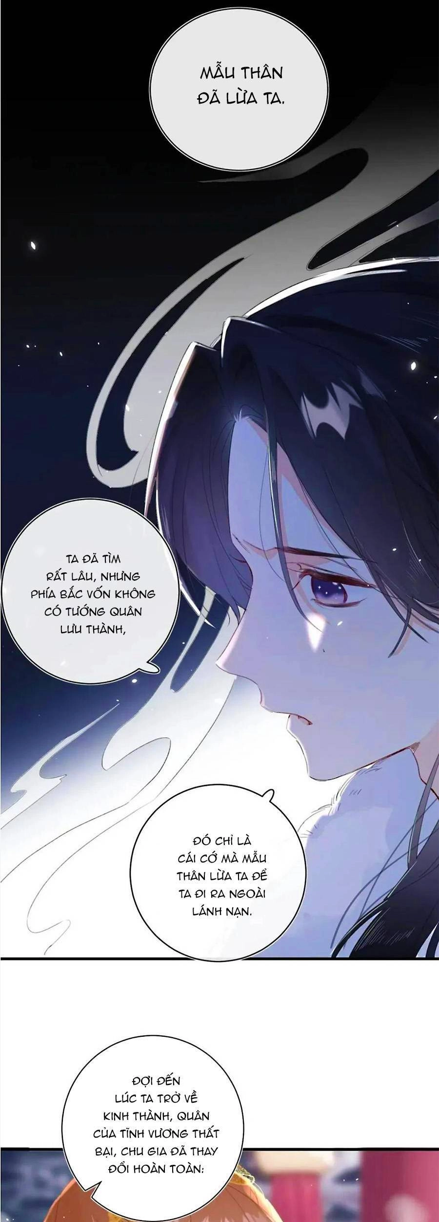 Lui Lui Lui Lui Ra! Chapter 70 - 14