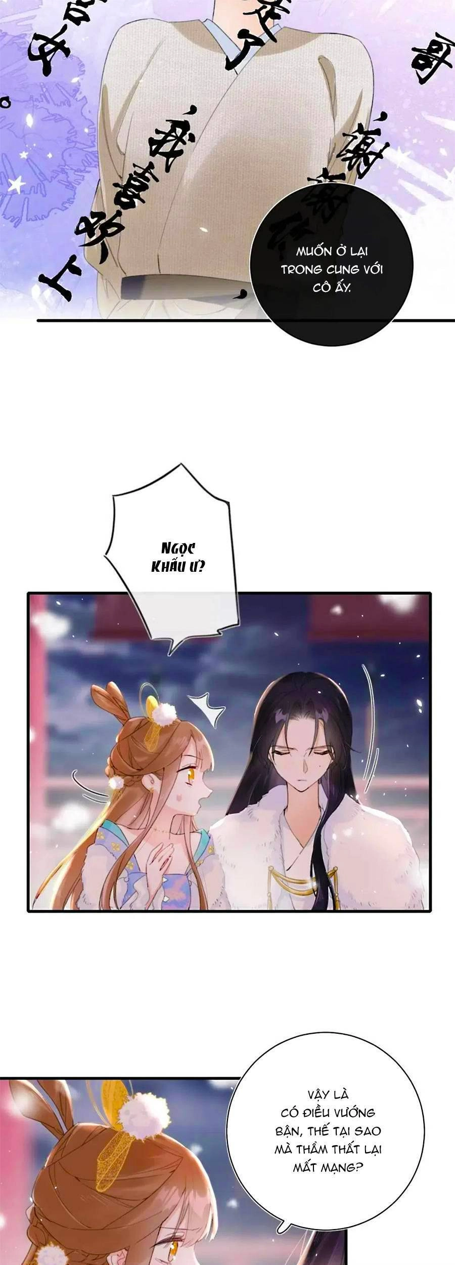 Lui Lui Lui Lui Ra! Chapter 70 - 22