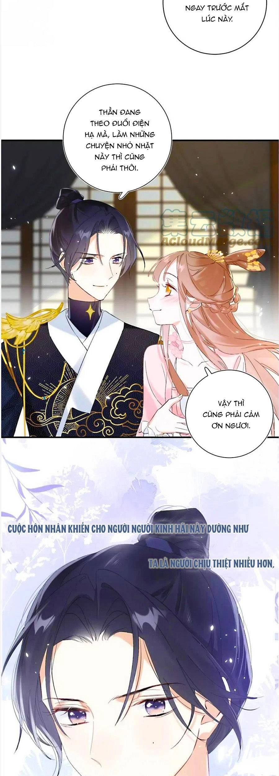 Lui Lui Lui Lui Ra! Chapter 75 - 21